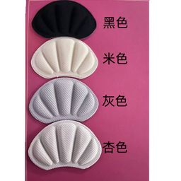 thumbnail for Thickened Heel Stickers, Anti-Falling Heel Stickers, Anti-Slip and Anti-Wear Foot Stickers, Half-Size Pads for High Heels, Invisible Artifacts