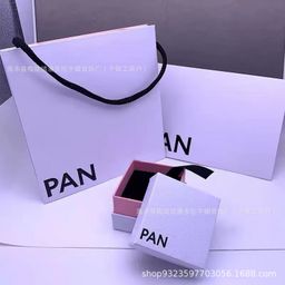 thumbnail for Wholesale gift box Panjiadora new necklace bracelet ring packaging fashion high-end jewelry storage box