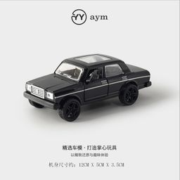 thumbnail for Retro Beetle Nostalgic Old-Fashioned Collection Car Model Ornaments Artificial Alloy Toy Car Kidsren's Boy Gift