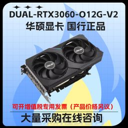 thumbnail for Suitable for Asus Dual-Rtx3060-O12G-V2 Desktop Pc Gaming Graphics Card Stock