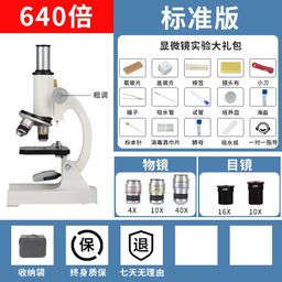 thumbnail for High school entrance exam students, microscope science experiments, popular science viewing, bacteria, algae, mobile phone, electronic eyepieces, high-definition