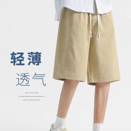 thumbnail for Pure Cotton Shorts Men&#039;s Summer Outer Wear Thin Loose Straight Men&#039;s Pants Tooling Beach Pants Sports Pants Casual Pants