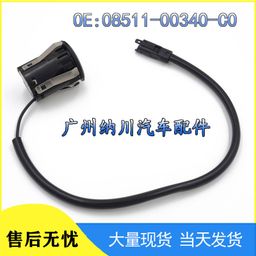 thumbnail for Suitable for Toyota Car Parking Sensor Reversing Radar Electric Eye Probe 08511-00340-C0