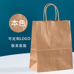 thumbnail for in stock New Year Kraft Paper Bag Take-away Baked Milk Tea Coffee Catering Packing Bag Christmas Tote Bag Customizable