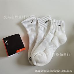 thumbnail for Suwannike mid-calf length socks thickened towel bottom thin basketball socks three pairs long mid-calf short socks