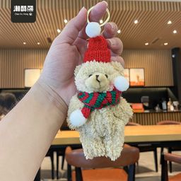thumbnail for Cappibala Doll Keychain Pendant Small Jewelry Plush Toy Children&#039;s Small Gift Stall
