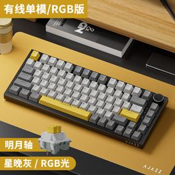 thumbnail for Black Jue AK820pro wireless bluetooth three-mode mechanical keyboard customized 75 hot plug gasket game side engraved