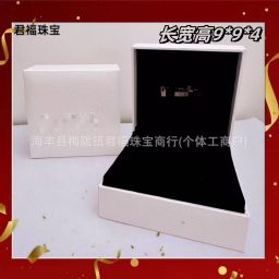 thumbnail for Panjia jewelry, original classic packaging, gift bag, six-piece bracelet bracelet box, silver cloth, manual, flannel bag