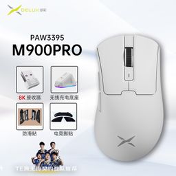 thumbnail for M900pro gaming mouse 3395 wireless dual-mode fps large right hand ergonomic lightweight