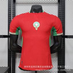 thumbnail for 26 World Cup jerseys: Germany, Argentina, Portugal, Spain, Spain, players, France, Brazil, national team football uniforms