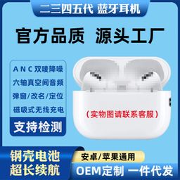 thumbnail for Huaqiang Beiyue Tiger luoda third and fourth generation 1562AEU Huilian wireless Bluetooth headset for Apple Android