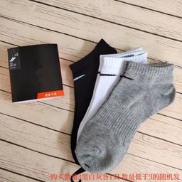 thumbnail for Men&#039;s and women&#039;s four seasons sports cotton socks student tide socks towel bottom socks foreign trade socks wholesale a generation of hair