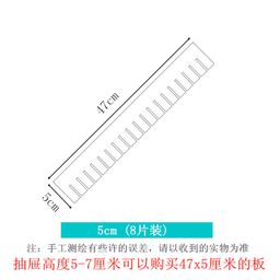 thumbnail for Drawer divider artifact organizing household underwear classification lattice partition free combination drawer storage divider