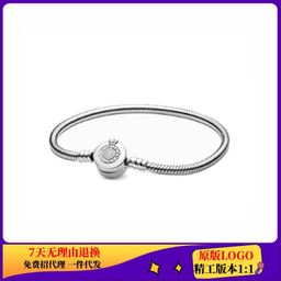 thumbnail for Panjia Bracelet high quality White Copper Silver Plated Diamond Love Rose Gold Bracelet Fashion DIY Beaded Accessories