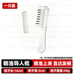 thumbnail for Wholesale liquid guide comb, KV scalp care liquid, herbal comb tool, hair care liquid comb, roller comb, roller handle comb