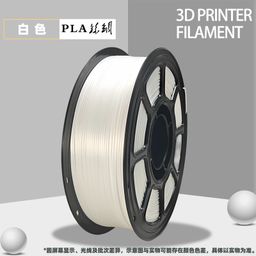 thumbnail for Pla Silk Macaron Series 3D Printing Filament, Environmentally Friendly, Low Saturation, Silky Smooth, Non-Clogging, Pure Filament 1kg