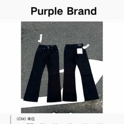 thumbnail for Collecting the full range of purple jeans with micro-flare from Guangzhou stalls, slim-fit jeans