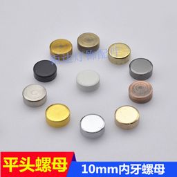 thumbnail for Flat nut M10 internal screw Billboard glass mirror fixed screw stuffy hole nut lighting lamp accessories
