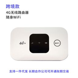 thumbnail for 4G Mobile router wireless router mobile portable WiFi 150M LTE car portable mifi