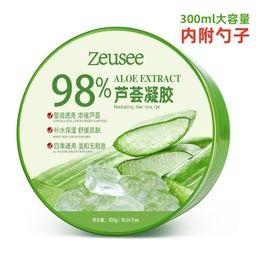 thumbnail for Internet Celebrity's Same Skin Beauty Aloe Vera Gel Hydrating Moisturizing Cream Skin Care Products Gel Men's and Women's Facial Mask 300g Wholesale