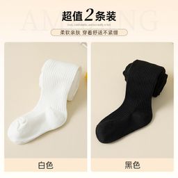 thumbnail for Baby Pants Autumn Spring and Autumn Baby Pantyhose White Girls Pantyhose Children&#039;s Leggings Autumn and Winter Bottoms