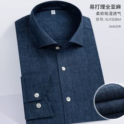 thumbnail for Men's long-sleeved shirt old money style business casual men's iron-free solid color slim French rain and dew full linen shirt