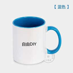thumbnail for Heat transfer heart round inner color Cup diy print photo blank Mark coating cup color cup color Cup wholesale