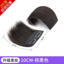 thumbnail for 假发女垫发片仿真发加长垫发一片头顶补发片垫发根两卡蓬松假发片