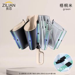 thumbnail for 72 fully automatic ring buckle umbrellas, portable, enlarged, thickened and reinforced, men's hooks, folded rain and shine, women's only