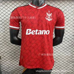 thumbnail for Brazilian league players Flamengo Palmeiras São Paulo Corinthians Brazil Santos football jerseys
