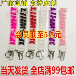 thumbnail for spot off.white letter transparent keychain PVC plastic jelly jeans bag bag camera phone pendant