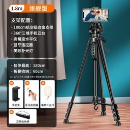 thumbnail for Tripé SLR para câmera, tripé de chão para transmissão ao vivo, suporte para celular, tripé popular para fotografia.