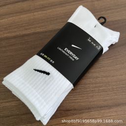 thumbnail for Approved foreign trade Suwan Nike socks towel bottom solid color sports socks black and white mid-length men's and women's basketball socks