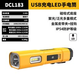 thumbnail for DEWALT得伟DCL040/043/050/079N/183/182充电工作灯LED三脚架照明