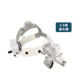 thumbnail for Niceden Dental Oral Head-Mounted Magnifying Glass + 5W Headlight Surgical Plastic Surgery Head-Mounted Magnifying Glass