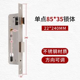 thumbnail for Punto único multipunto cuerpo de la cerradura de acero inoxidable 8535 8520 8530 puente roto aleación de aluminio cerradura de la puerta al por mayor transfronteriza exclusiva