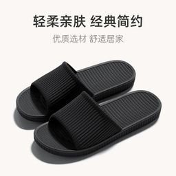thumbnail for Chinelos de banho plus size para hotel, masculinos, verão 2024, novos chinelos antiderrapantes para uso interno e externo, para casa e banheiro, para mulheres