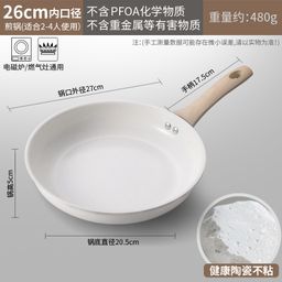 thumbnail for Factory Direct Delivery Amazon Cross-Border Pot Set Household Full Set of Medical Stone Ceramic Non-Stick Frying Pan Frying Pan