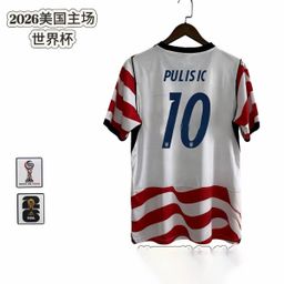 thumbnail for France, England, Portugal, Argentina, Spain, No. 19, Yamal national team jersey, football uniform top