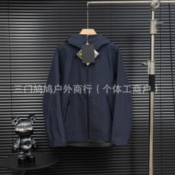 thumbnail for [Customizable Logo] Taizhou Niaojia Beta Lt Outdoor Hardshell 3-in-1 down Jacket and Windbreaker