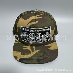 thumbnail for Cross border trucker cap trend letter embroidery hip hop visor net hat men's and women's flat brim hat baseball cap