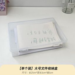thumbnail for A4 file storage box transparent sticker colored paper tape box test paper stationery office desktop sorting