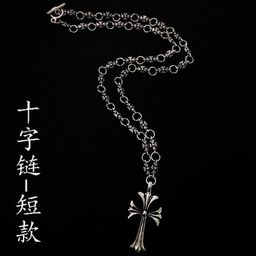 thumbnail for ins cool style European and American personality hip hop long necklace men and women couple cross necklace retro style sweater chain