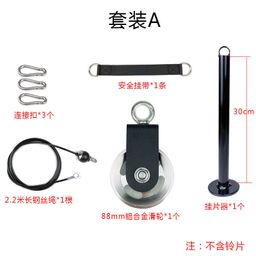 thumbnail for Wall High Pull-Down Exercise Triceps Press Training Fitness Equipment Big Bird Back Muscle Training Pull-Back