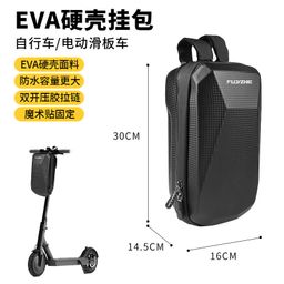 thumbnail for Electric scooter bag hard shell EVA waterproof front bag hanging bag substitute folding bicycle balance handlebar head bag