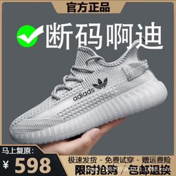 thumbnail for Adidas Clearance Ad350 Yeezy Shoes Unisex Sneakers Trendy Shoes Couple Running Casual Men's Shoes