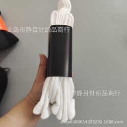 thumbnail for Suvarnayst socks with thick towel bottom thin basketball socks three pairs of long medium socks