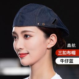 thumbnail for Chef Hat Adjusting Work Hat Printed and Embroidered LOGO Catering Attendant Dining Front Office Hat Men&#039;s and Women&#039;s Beret Chain Store