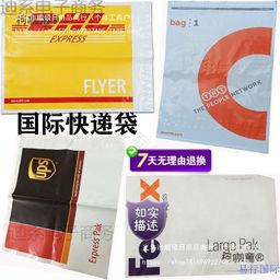 thumbnail for Waterproof bag middle east tnt parcel bag aramex express bag bag big
