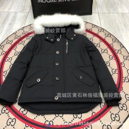 thumbnail for Fox Fur 2024 Winter Gold Buy Scissors Big Down Jacket 05 Women's 06 Men's Couple's Canada Men's and Women's Jackets